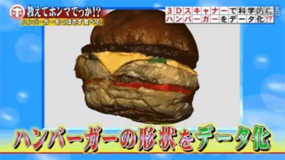 burger 01