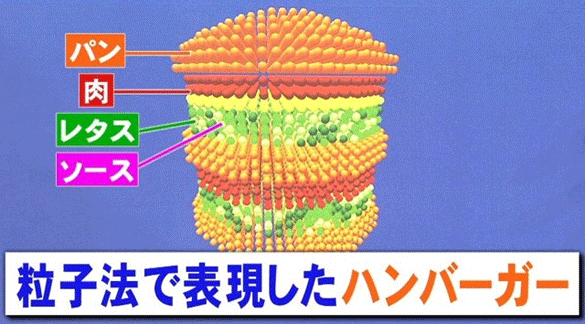 burger-02